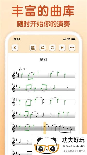 来音小提琴app下载-来音小提琴最新版下载v1.1.2 安卓版