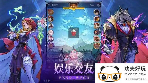 网易狼人杀官方正版