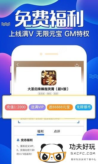 懂游戏app下载-懂游戏游戏盒最新版下载v8.4.7 安卓版