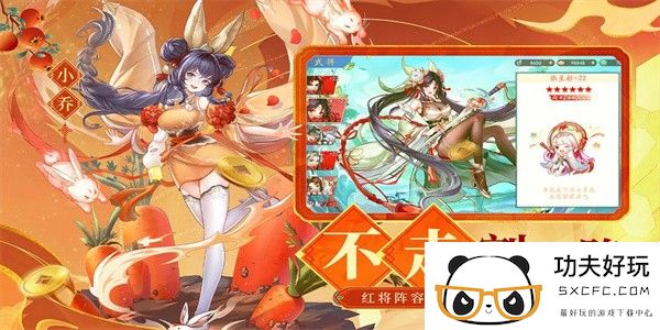 三国云梦录最新版