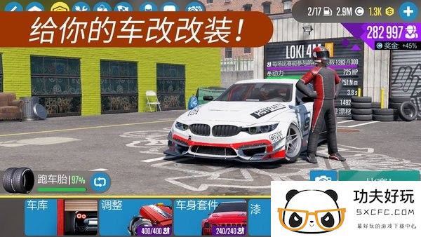 carx漂移赛车2官方正版