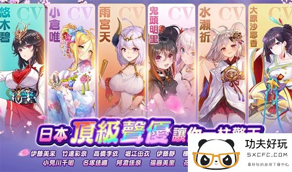 少女回战最新版本