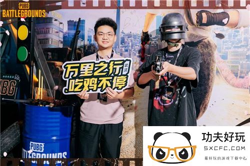 “万里之行，吃鸡不停”PUBG武汉线下活动圆满收官