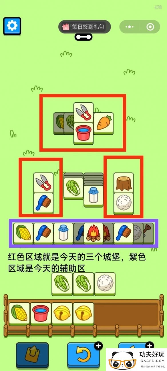 羊了个羊2024年5月10日关卡怎么过：逃脱技能应用技巧