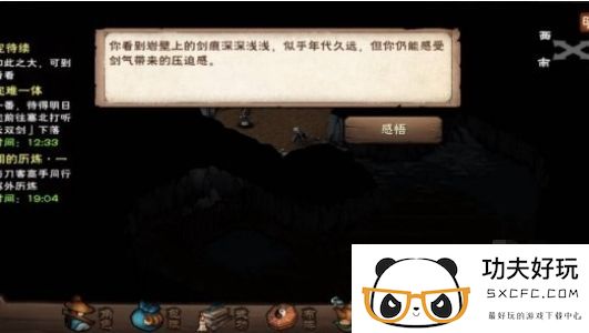 烟雨江湖神女之谜任务怎么做：高难度挑战攻略全揭秘