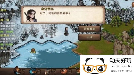 烟雨江湖神女之谜任务怎么做：高难度挑战攻略全揭秘