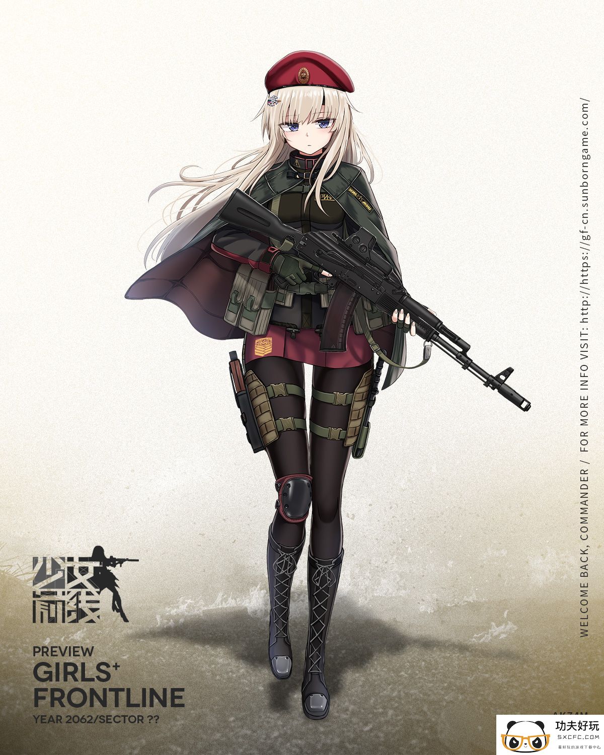 《少女前线》AK74M介绍