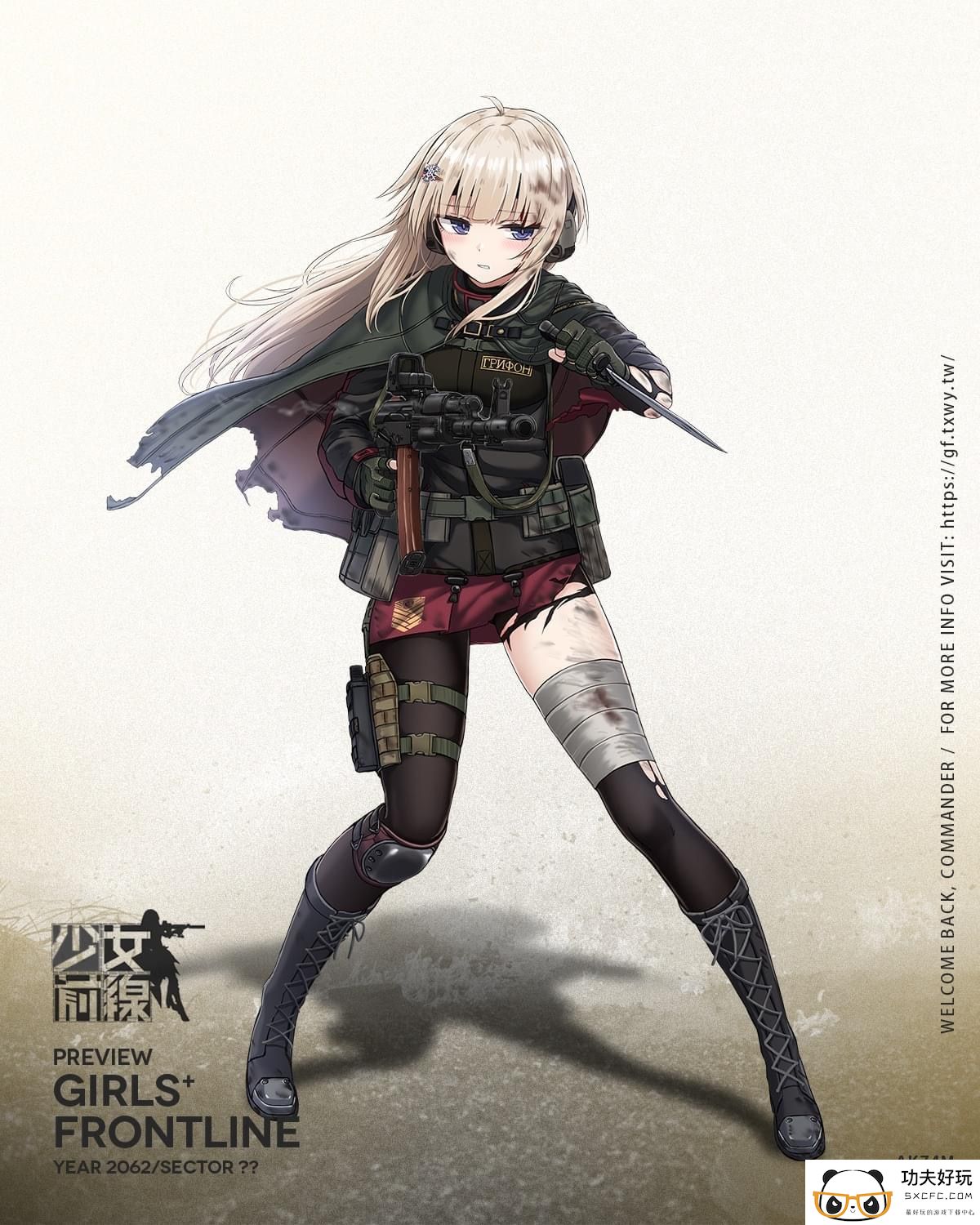 《少女前线》AK74M介绍