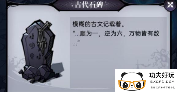 《魔镜物语》乱界山脉通关攻略