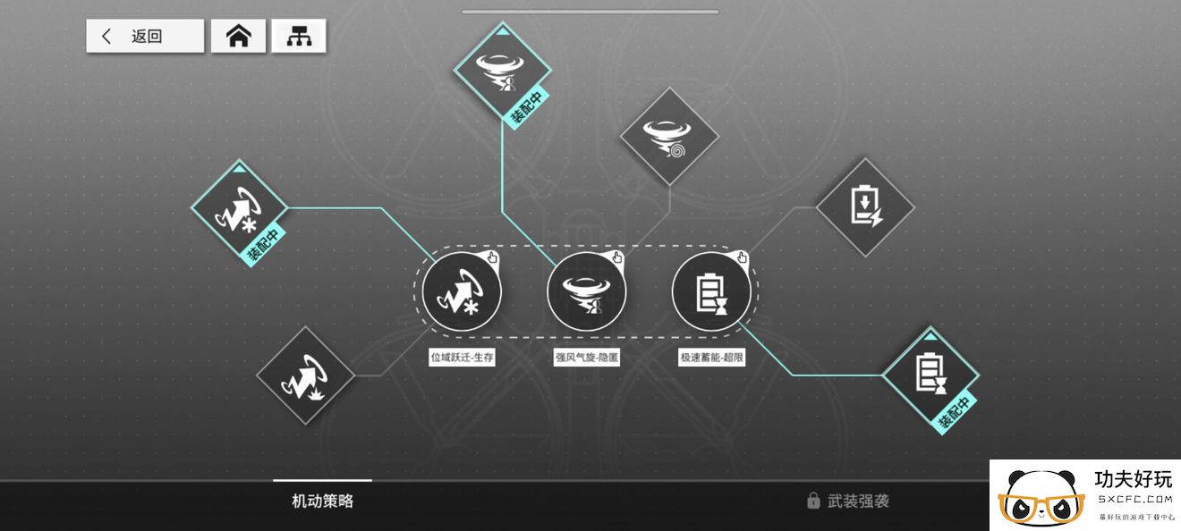 《少前：云图计划》1-10通关攻略