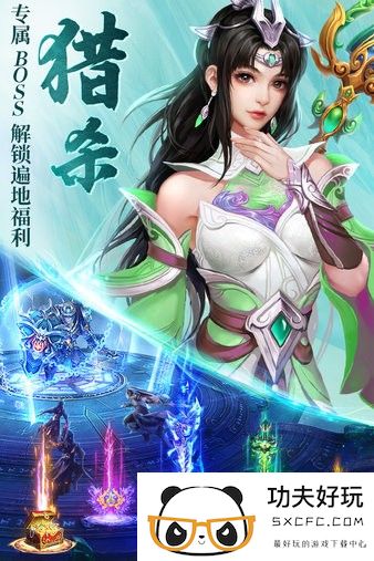 天之禁诸界破碎最新版