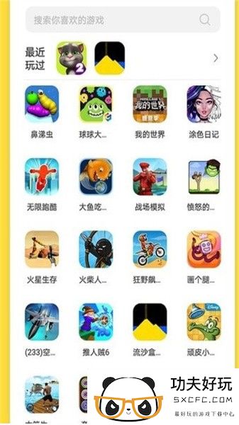 曼曼玩app官方版