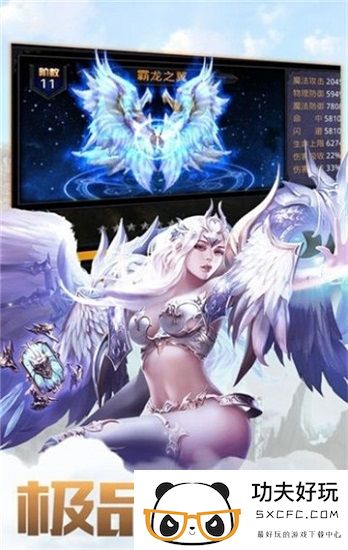 冰雪王座手游下载-冰雪王座游戏下载v 1.0.1 安卓版