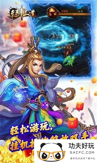 至尊十三道游戏下载-至尊十三道最新版下载v1.0.0 安卓版