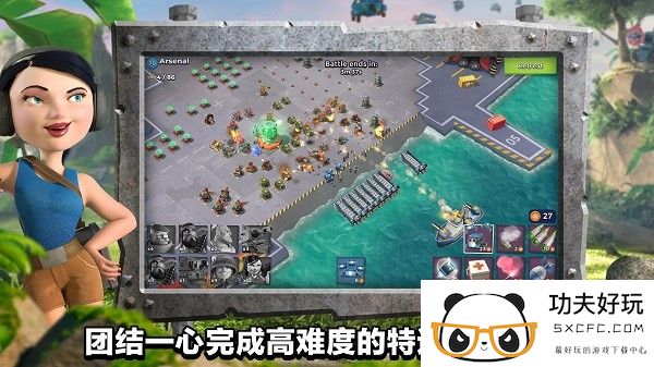 海岛奇兵国际版最新版2024