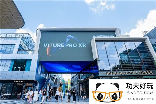 欧美销量口碑双冠 VITURE推出旗舰级XR眼镜VITURE Pro