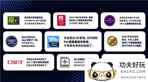 欧美销量口碑双冠 VITURE推出旗舰级XR眼镜VITURE Pro