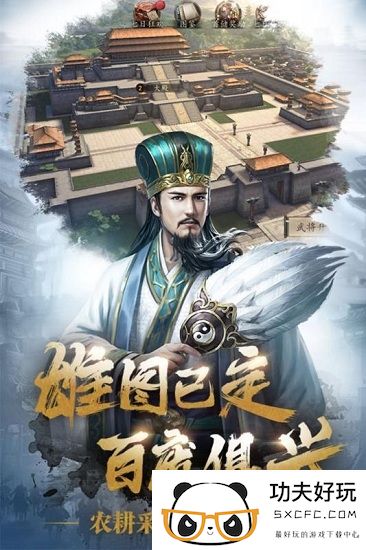 三国志威力无双手游下载-三国志威力无双官方版下载v2.1.0 安卓最新版