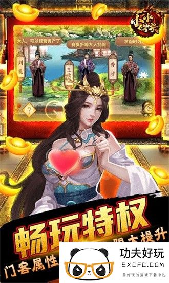 小小骨头官方版