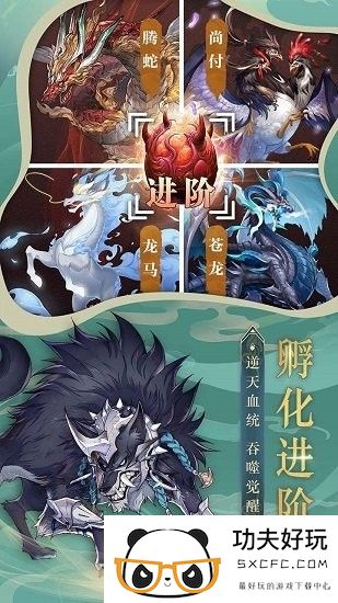 武林盛典手游官方版