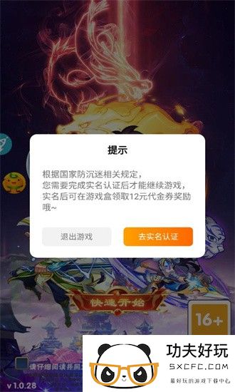 方块创造中文版